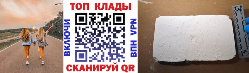 Купить наркотик Баксан Амфетамин  Alpha-PVP  Cocaine  Галлюциногенные грибы  Канабис  ГАШ  Мефедрон 