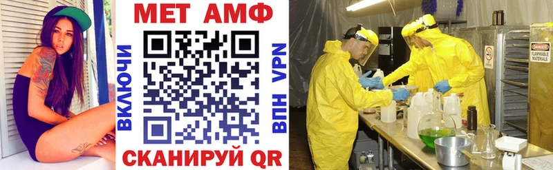 Амфетамин 97%  цена наркотик  Баксан 