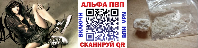 цены наркотик  Баксан  Alpha-PVP кристаллы 
