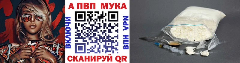 Alpha-PVP СК КРИС Баксан