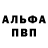 БУТИРАТ оксибутират AlexSp1rs