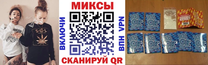 Бутират 1.4BDO  Баксан 