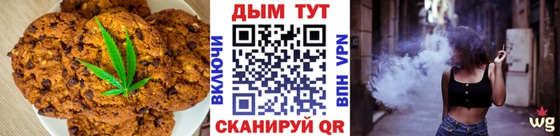Еда ТГК конопля  Баксан 