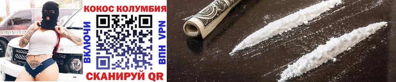 MEGA как войти даркнет сайт Баксан КОКАИН Колумбийский