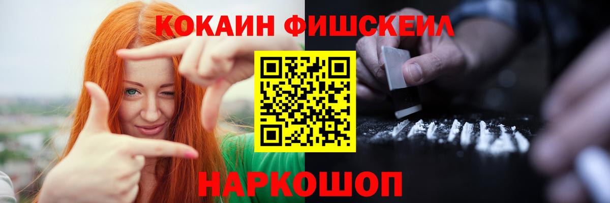 Cocaine VHQ  Кокаин VHQ  Вход с VPN  COCAIN  Баксан 