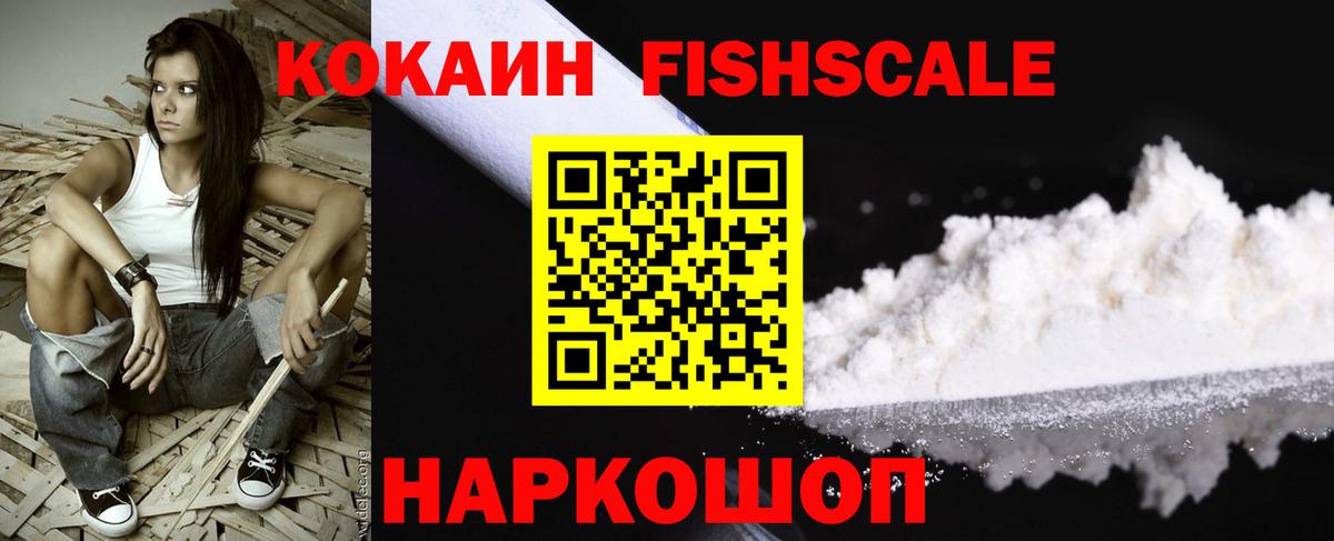 Кокаин VHQ Баксан