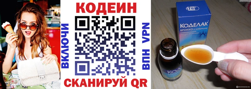 дарк нет формула  цена наркотик  Баксан  Кодеиновый сироп Lean напиток Lean (лин) 
