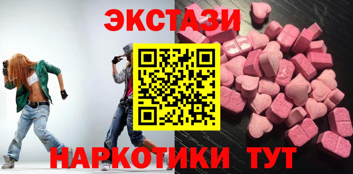 Ecstasy бентли Баксан