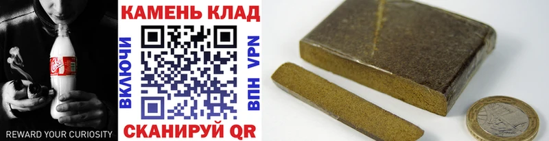 ГАШИШ хэш Баксан