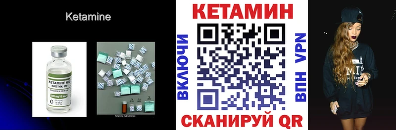 Кетамин VHQ  OMG рабочий сайт  Баксан 