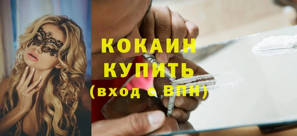 мдма Беслан