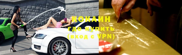 кокс Переславль-Залесский