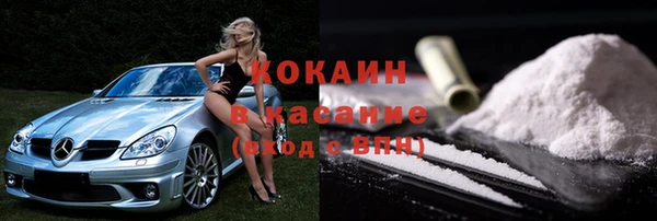 МДМА Пересвет