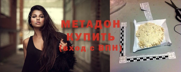 спиды Билибино