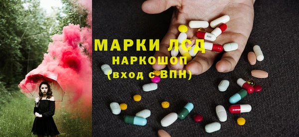 MDMA Покровск