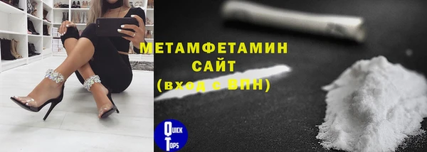 МДМА Пересвет