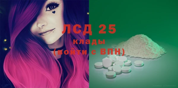 MDMA Покровск