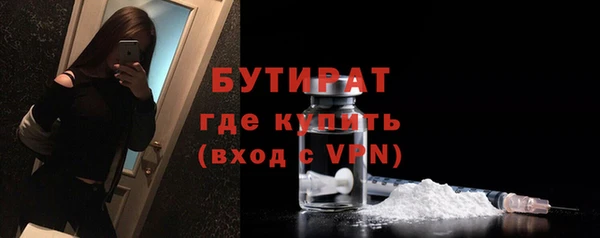 MDMA Покровск