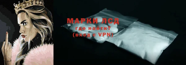 стафф Бикин