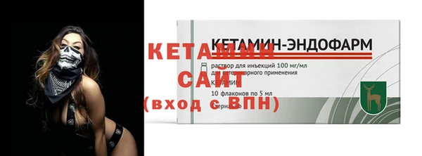 МДМА Пересвет
