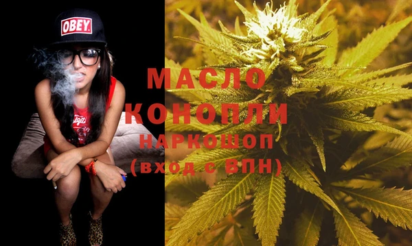 стафф Бикин