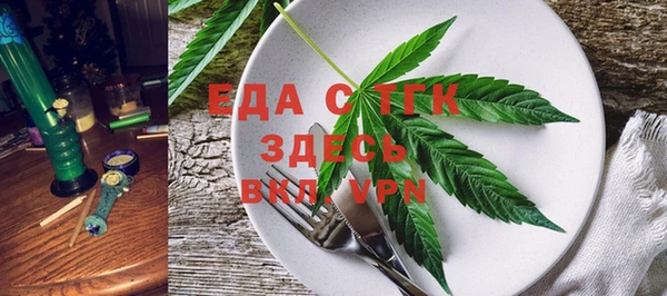 спиды Билибино