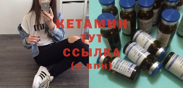 МДМА Пересвет