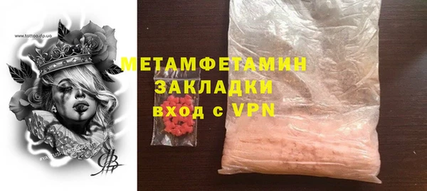 МДМА Пересвет