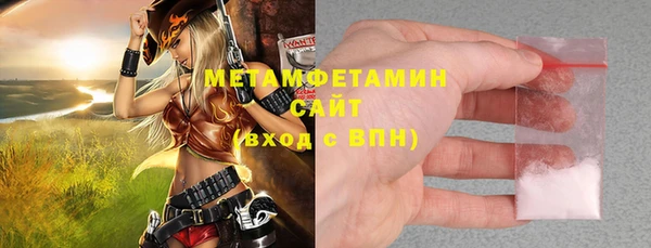 мдма Беслан