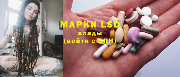 стафф Бикин