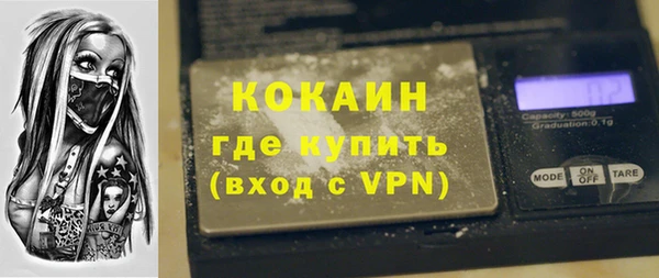 МДМА Пересвет