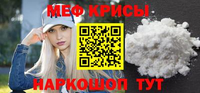 скорость mdpv Балашиха