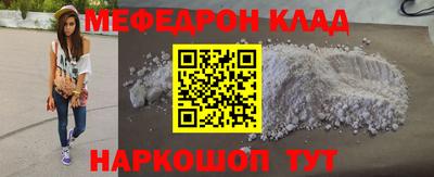 скорость Балаково