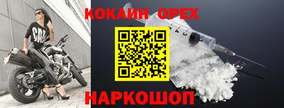 метамфетамин Азнакаево