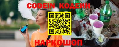 скорость Балаково