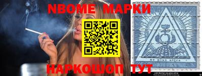кокаин перу Абинск
