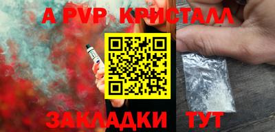 скорость mdpv Балашиха