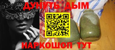 COCAINE Балахна
