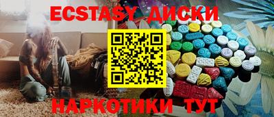 COCAINE Балахна