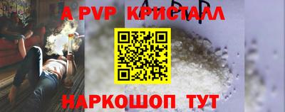 COCAINE Балахна