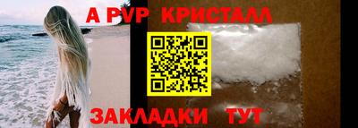 мефедрон VHQ Абакан
