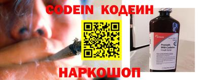 скорость Балаково