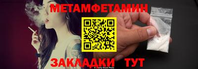 скорость Балаково