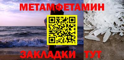 скорость mdpv Балашиха