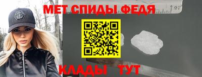 скорость Балаково