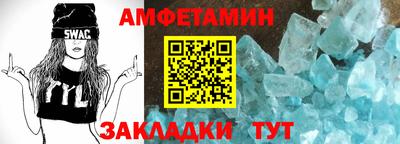скорость Балаково