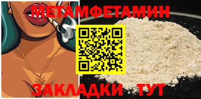 скорость Балаково