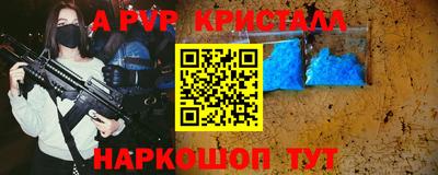 скорость mdpv Балашиха