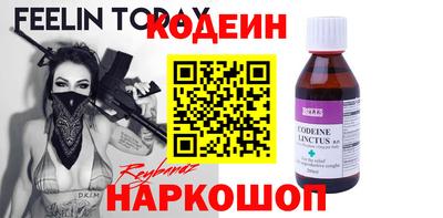 скорость Балаково