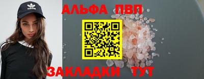 скорость Балаково